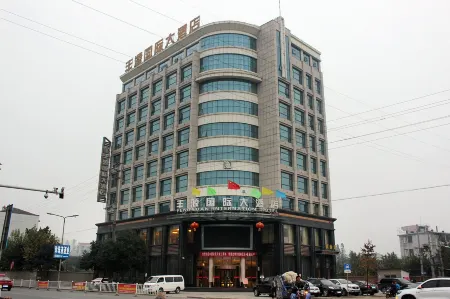 Feng Yuan International Hotel Отели рядом со станцией Nanzhang Railway Station