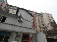 常德东方小宾馆 - 酒店外部