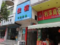 乳源龙舟酒店