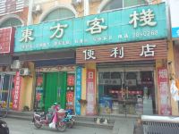 高密东方客栈 - 酒店外部