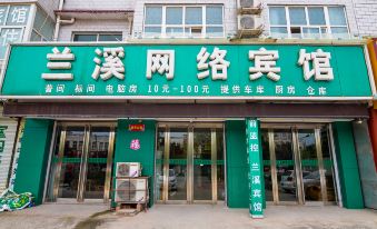 Lanxi Network Hotel