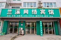 Lanxi Network Hotel