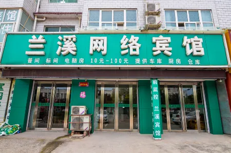 Lanxi Network Hotel Отели рядом с достопримечательностью «Danhe Canyon»