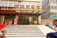 Yiya Business Hotel Hotel berhampiran Han Chang＇an Changyue Palace No.5 Building Ruins Museum