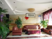 禹州南国花园宾馆 - 公共区域