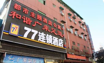 Super 7 Chain Hotel Wuhan Pengliuyang