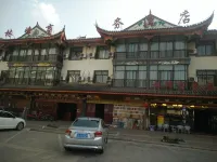 Linfeng Business Hotel