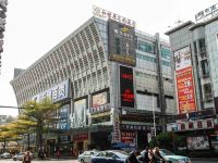 东莞和怡居花园酒店 - 酒店外部