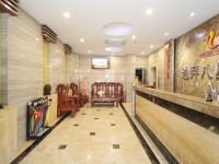 迪拜八星酒店(茂名红豆街店) - 公共区域