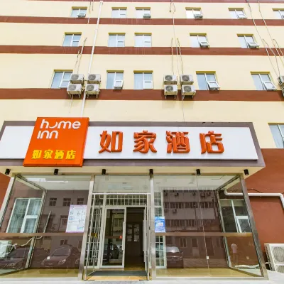 Homeinn Hotel (Beijing Shunyi Center Subway Station) Hotels near Fengbo Station