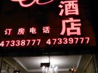 重庆添鑫酒店 - 酒店外部