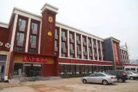 Super 8 Hotel (Beijing Shunyi Shimen Metro Station) Hotels near Yi Park