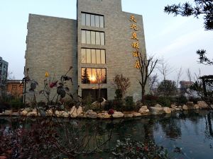 Tianyuan Holiday Hotel