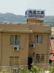 Cangnan Hailan Home Homestay (Yuliao Scenic Area)