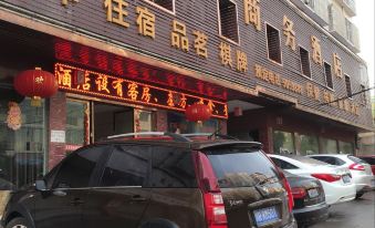 Yingshan Baiguan Business Hotel