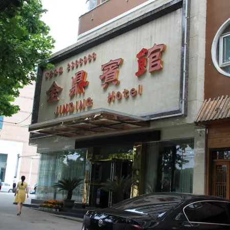 Jinding Hotel
