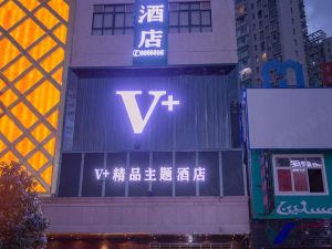 Xingren V Plus Boutique Theme Hotel