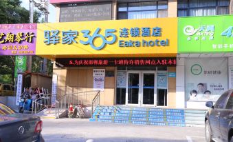 Yijia 365 Chain Hotel (Shexian New Century Plaza)