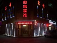 铁岭心怡宾馆 - 酒店外部