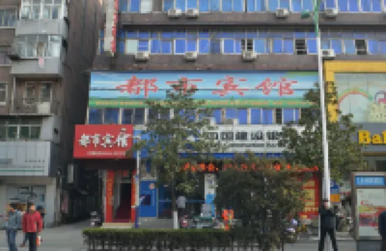 Dushi Hotel