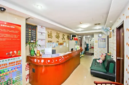 Shenzhen Hongdu Hotel (Luohu Port International Trade Store)