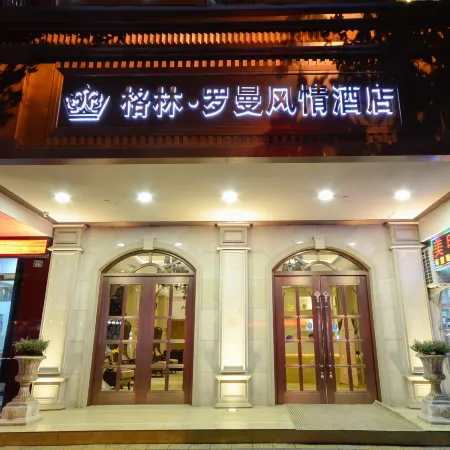 Gelin Luoman Fengqing Hotel
