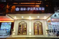 Gelin Luoman Fengqing Hotel - Bintang 2