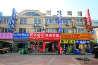 Yuelai Hotel Hotels near Shanghai Citizen Sports Park Football Park