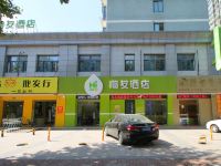 海友酒店(上海松江醉白池地铁站店) - 酒店外部