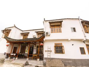 Huiyun Inn