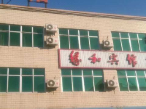 乐亭缘和宾馆 - 酒店外部