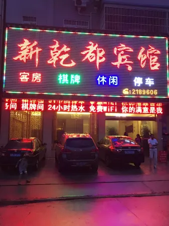 Xinqiandu Hostel Отели рядом с достопримечательностью «Dabie Mountain Azalea Ecological Cultural Grand View Garden»