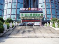 格林豪泰(溧阳平陵广场店) - 酒店外部