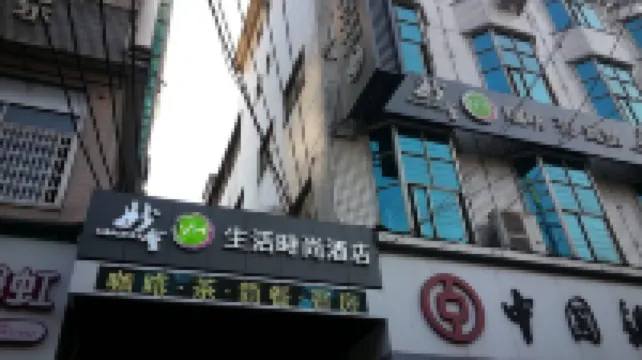 โรงแรมซินเมี่ยวฮุ่ย