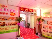 光大宾馆(武汉光谷广场地铁站地质大学店)