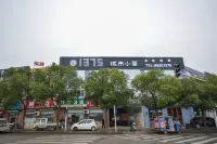 1375 city cabin hotel (taizhou airport road store)