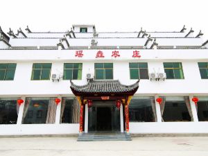 Yaoyao Farm Stay