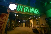 99 Inn Preferred Hotel (Beijing Grand View Garden Guang'anmen Traditional Chinese Medicine Hospital) Hotels in Beijing