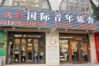 Yuanzu International Youth Hostel Hotels in 