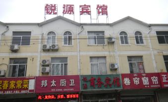 Ruiyuan Business Hotel