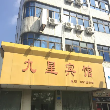 Pinghu Jiuxing Hotel
