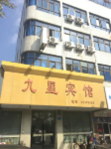 Pinghu Jiuxing Hotel