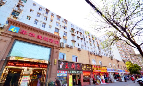 Guoran Theme Hotel (Wuhan Huquan)