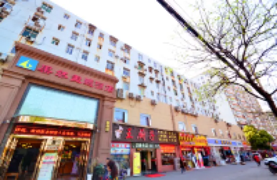 Guoran Theme Hotel (Wuhan Huquan)