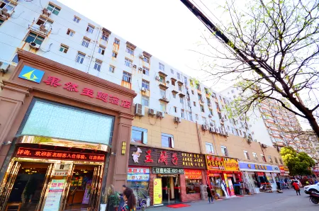 Guoran Theme Hotel (Wuhan Huquan)