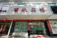 Min Zhu Hotel