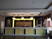 淅川汉韵商务酒店 - 公共区域