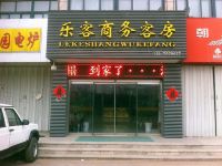 昌邑乐客商务客房 - 酒店外部