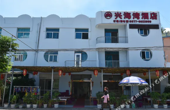 撫仙湖興海灣酒店