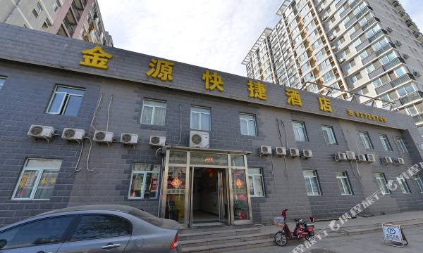 Jinyuan Express Hotel